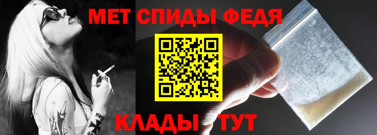 Amphetamine 97% Михайловка