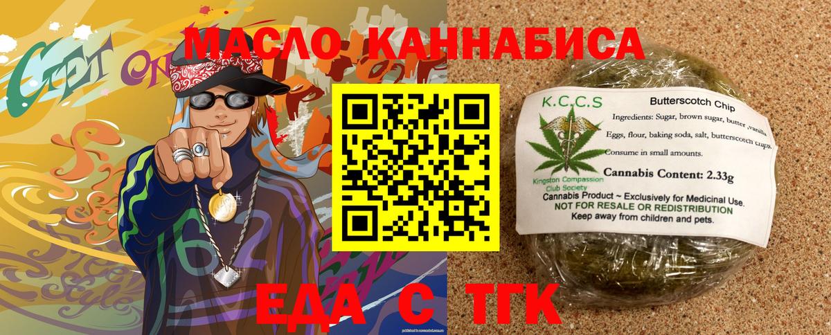 Михайловка  Canna-Cookies конопля  Вход с VPN 