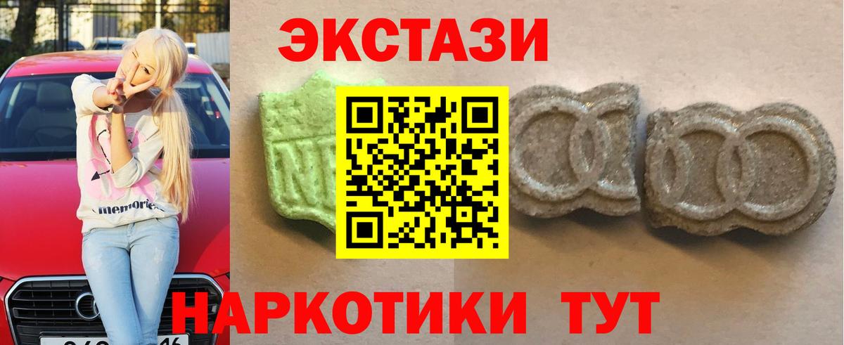 Ecstasy VHQ  Вход с VPN  Ecstasy louis Vuitton  Михайловка 