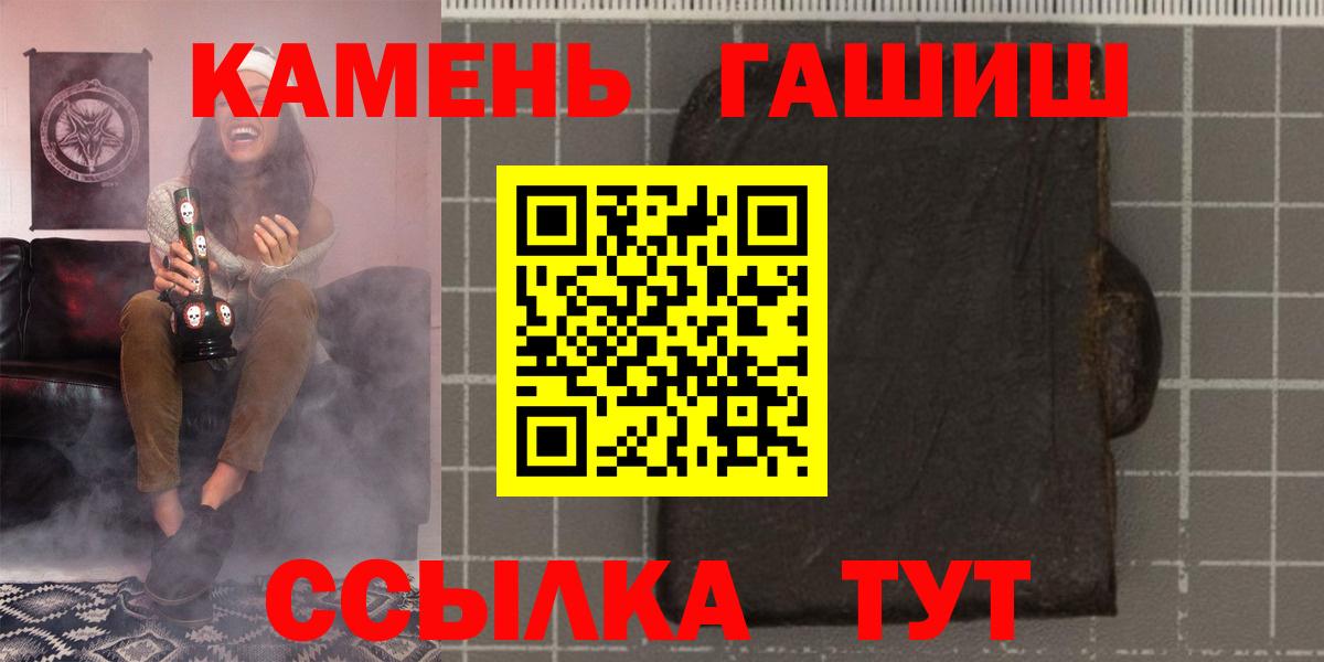 ГАШИШ убойный Михайловка