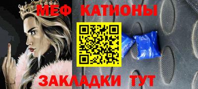 стаф Татарск