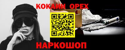 дмт Старая Купавна