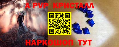 стаф Татарск