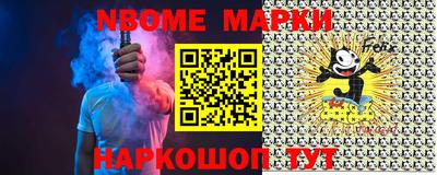 стаф Татарск