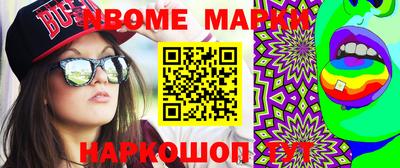 гидра Ставрополь