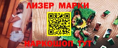 гидра Ставрополь