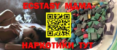 гидра Ставрополь