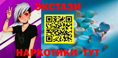 стаф Татарск
