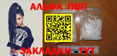 стаф Татарск