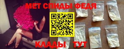 стаф Татарск
