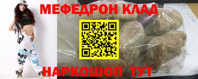 дмт Старая Купавна