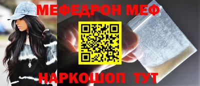 стаф Татарск