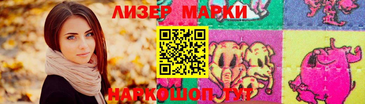 LSD-25 экстази ecstasy Михайловка