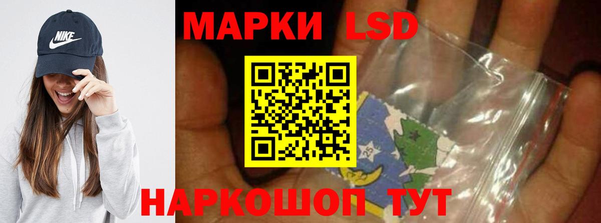 LSD-25 экстази кислота  Лсд 25 экстази ecstasy  Михайловка  Вход с VPN 