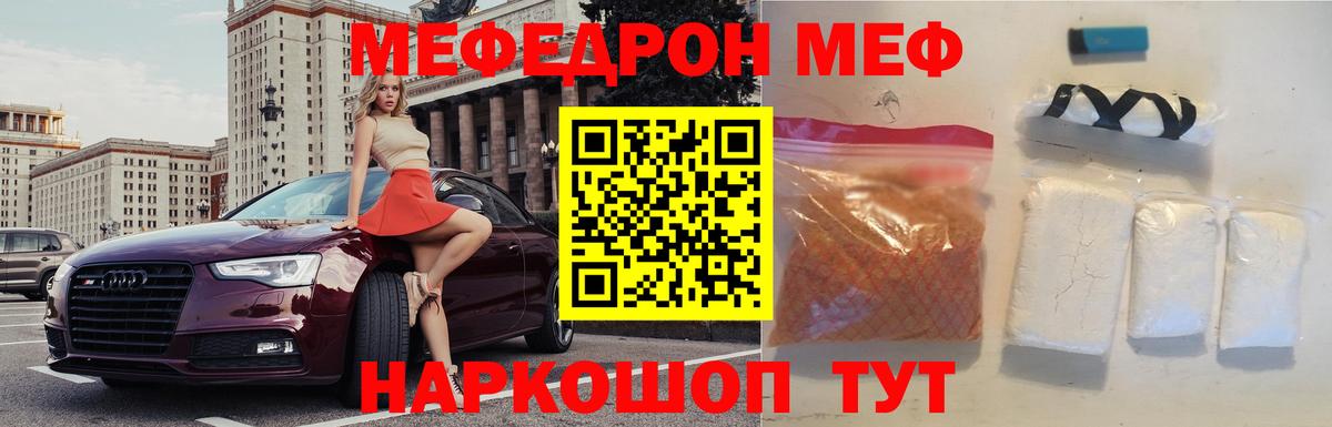Гашиш  ТГК  МЕФ кристаллы  NBOMe  Вход с VPN  MDMA  Михайловка  КОКАИН  КОКАИН  МАРИХУАНА 