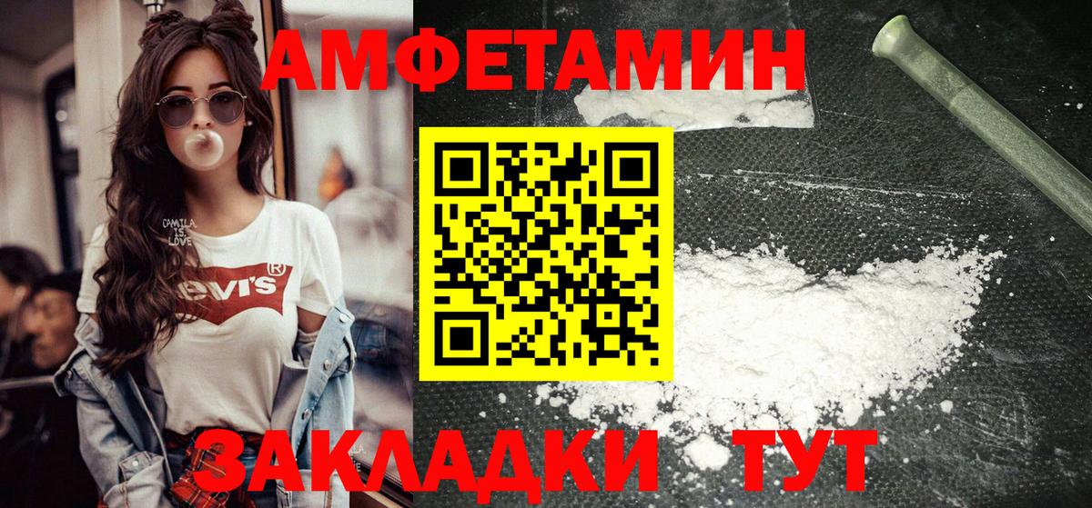 Метамфетамин кристалл  Вход с VPN  Первитин  Михайловка 