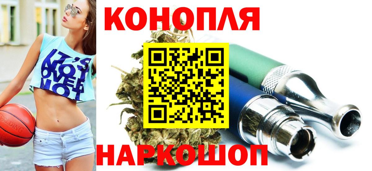 Шишки марихуана MAZAR  Шишки марихуана семена  Михайловка  Конопля ГИДРОПОН  Марихуана Amnesia  Вход с VPN 